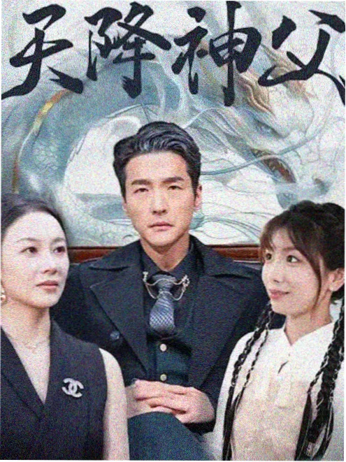 球幕影院纪录片 深海鲸歌 剧照